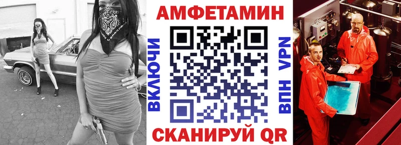 Amphetamine Розовый Безенчук