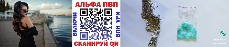 Alfa_PVP крисы CK  как найти наркотики  Безенчук 