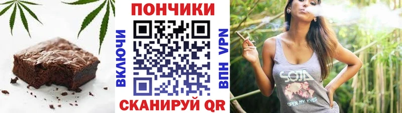 что такое   Безенчук  Печенье с ТГК марихуана 