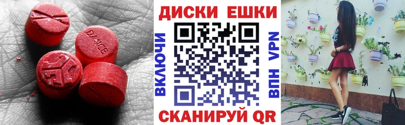 мориарти состав  Безенчук  ЭКСТАЗИ MDMA 
