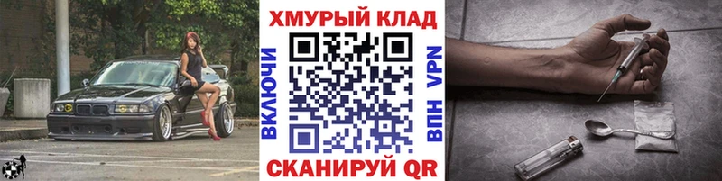 Героин герыч  Безенчук 
