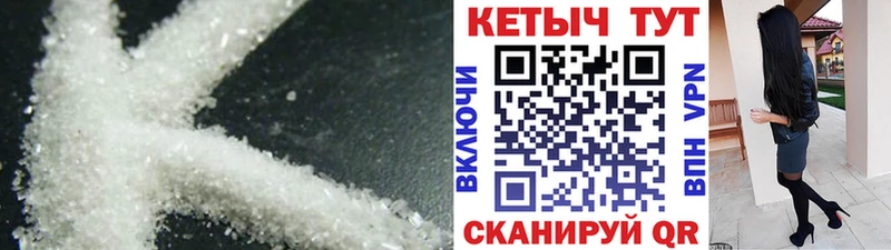 КЕТАМИН VHQ  где купить   Безенчук 