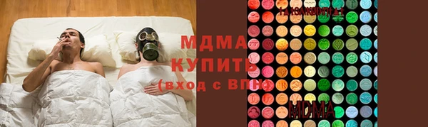 гидра Балабаново