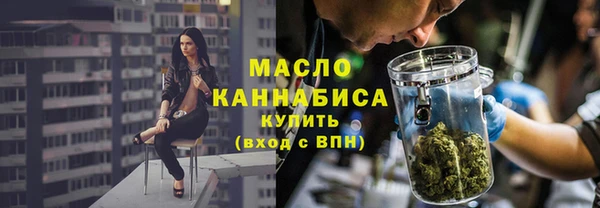 гидра Балабаново