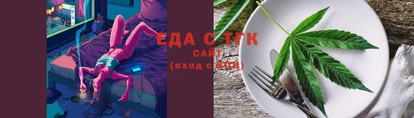 гидра Балабаново