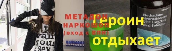 гидра Балабаново
