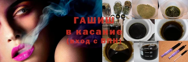гидра Балабаново