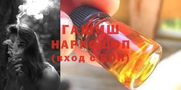 гидра Балабаново