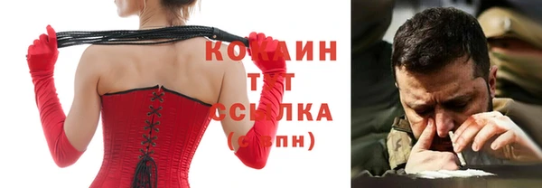 гидра Балабаново
