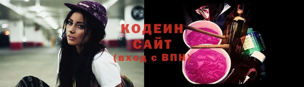 гидра Балабаново
