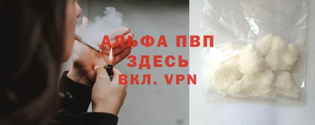 гидра Балабаново