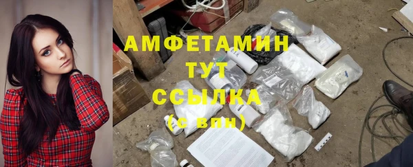 гидра Балабаново