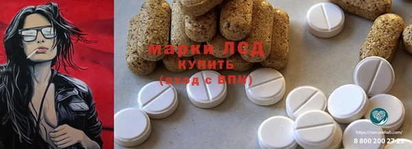 гидра Балабаново