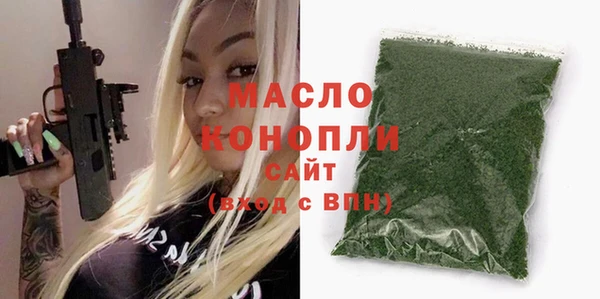 гидра Балабаново