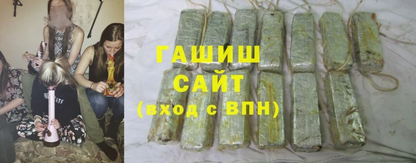 гидра Балабаново