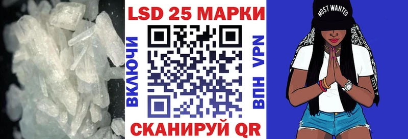 Лсд 25 экстази ecstasy  где можно купить наркотик  Безенчук 