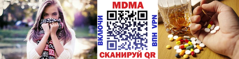 MDMA crystal  купить  цена  Безенчук 