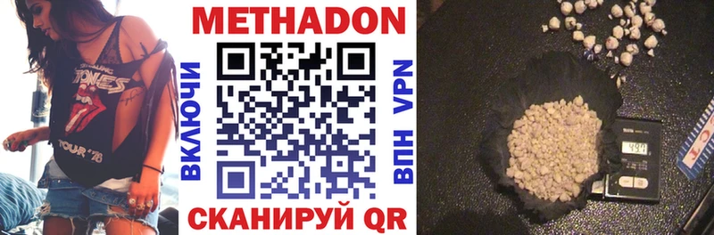 Метадон кристалл  где найти   Безенчук 