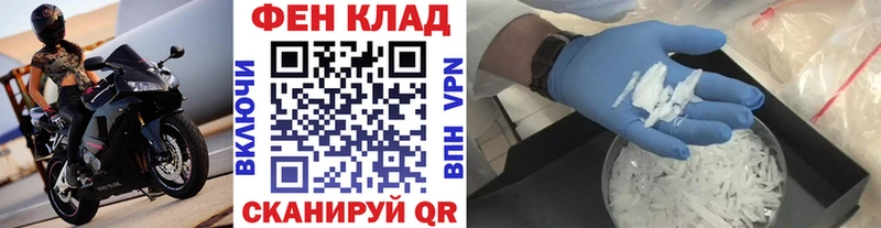 продажа наркотиков Безенчук Метамфетамин пудра