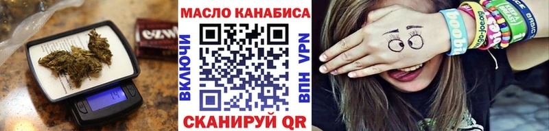 ТГК THC oil  Безенчук 
