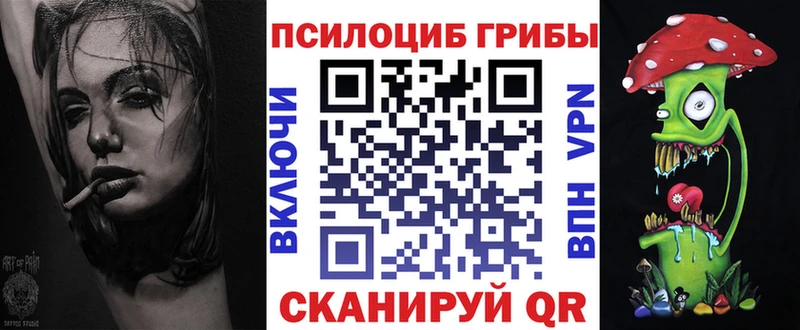 Галлюциногенные грибы прущие грибы  Безенчук 
